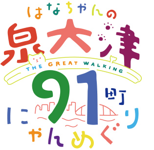 パソコン用の画像